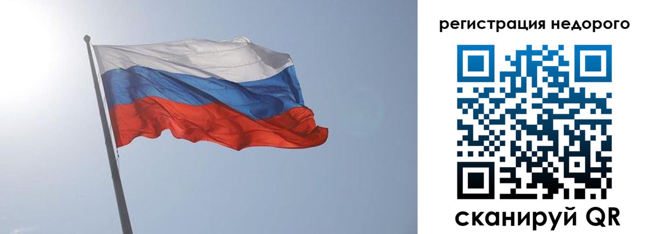 прописка для кредита в Норильске