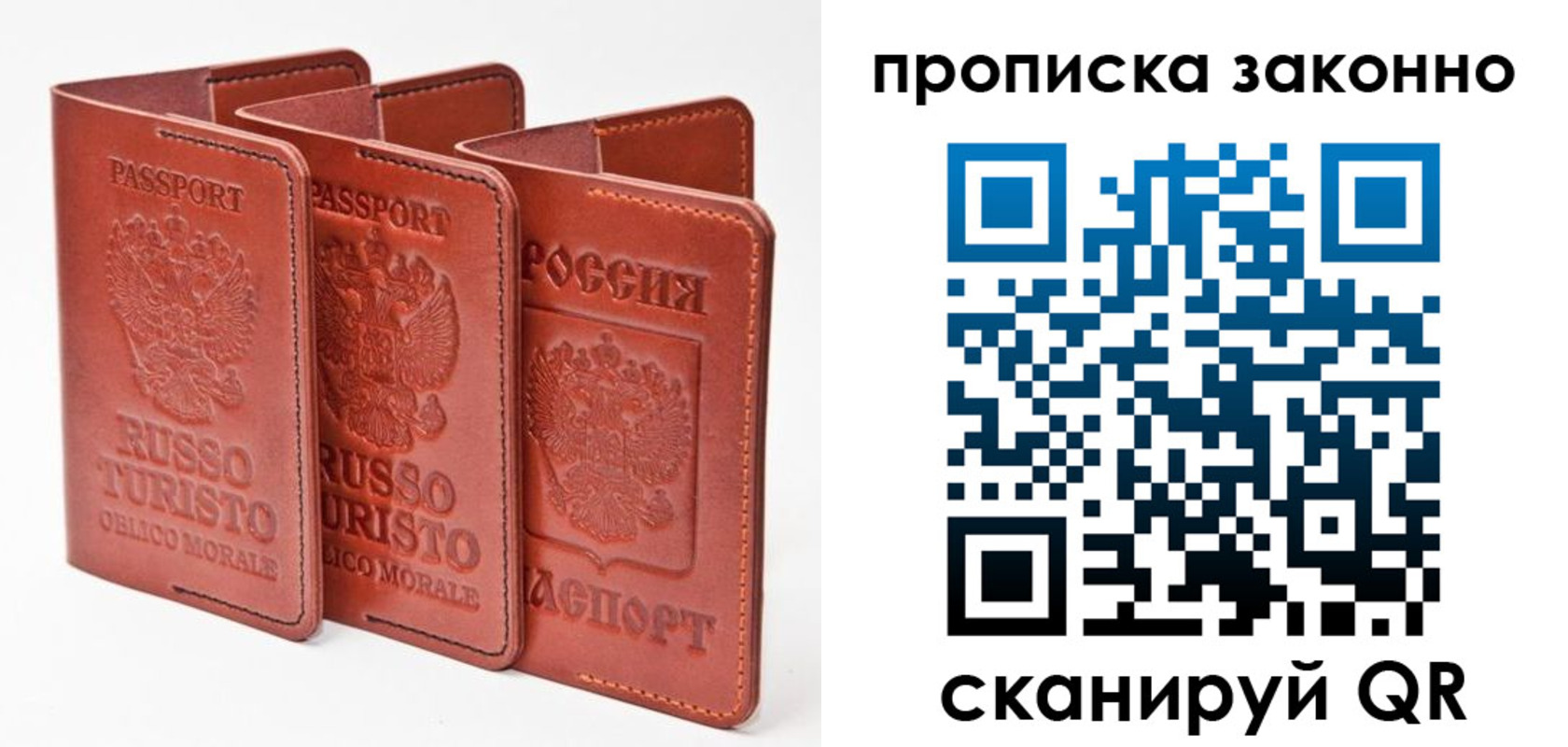 регистрация в Норильске